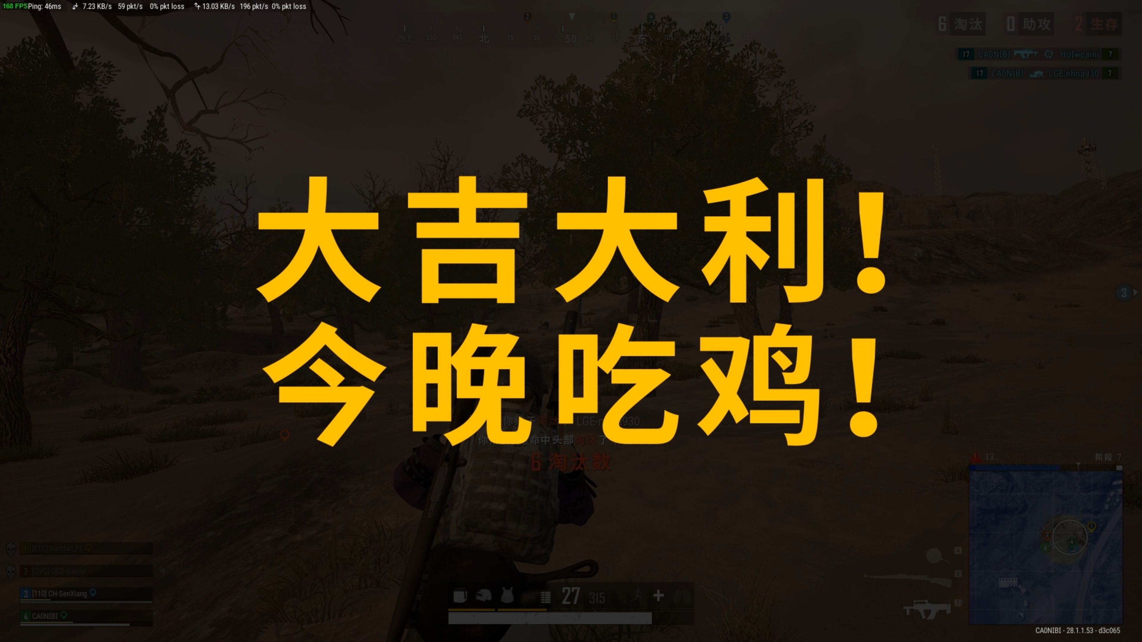 仅仅是对球