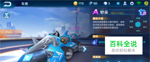 在篮球世界 在篮球世界