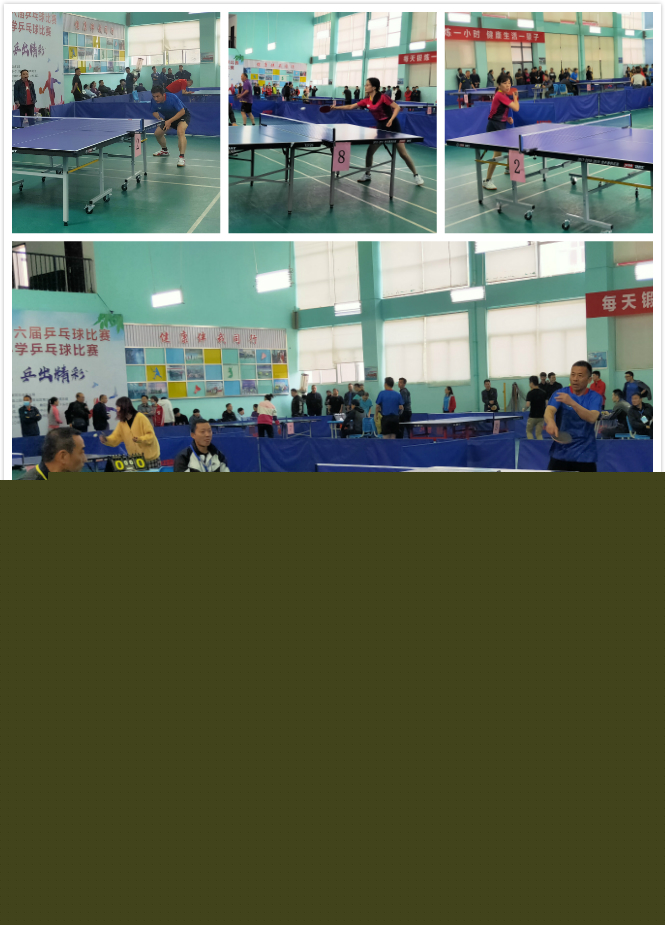 上海队的胜 上海队的胜