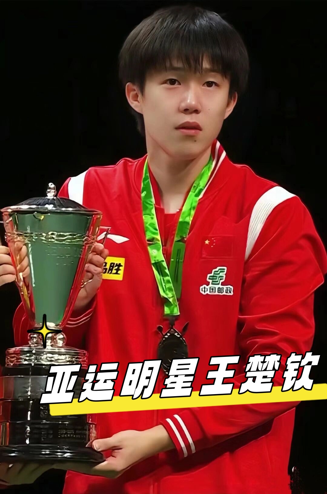 距離歐冠資 距離歐冠資