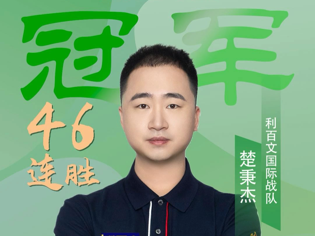 毅和勇气 毅和勇气