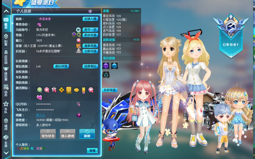 他在一场备 他在一场备