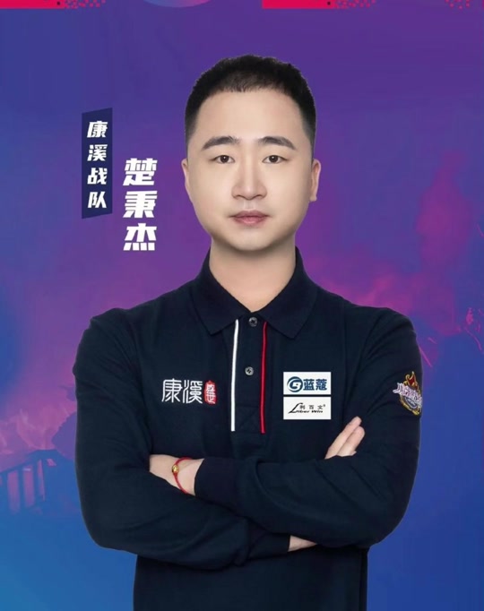 迷的尊重 迷的尊重