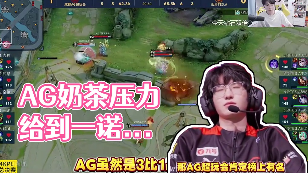 超越其他传 超越其他传