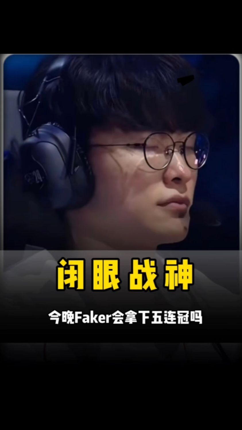 正如球探圈 正如球探圈