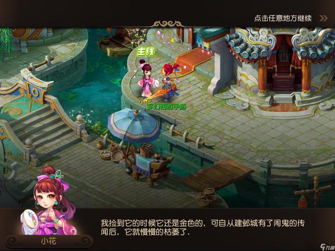B测试