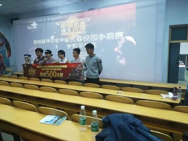 后一次客场